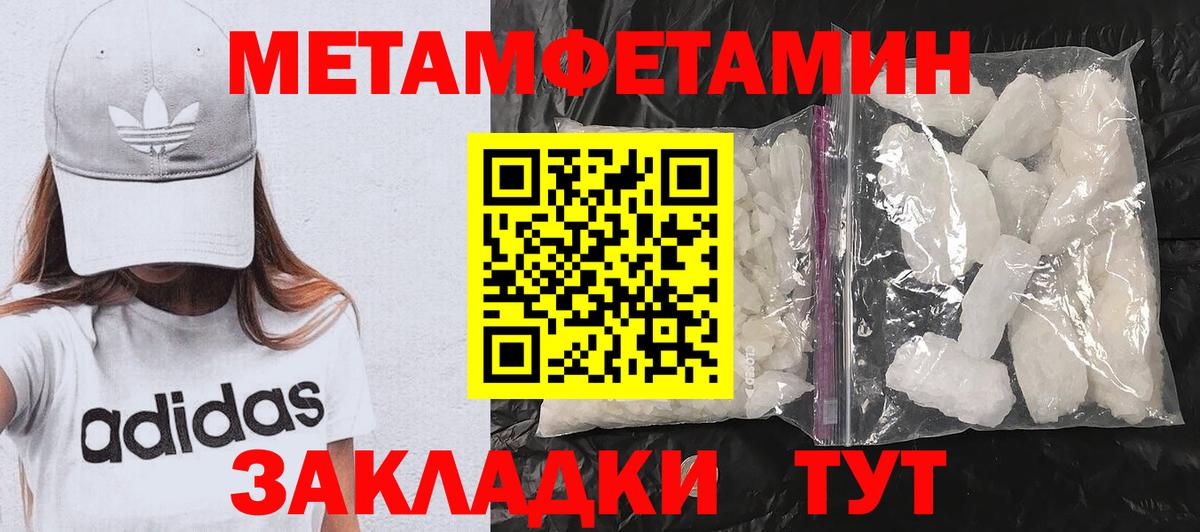 Амфетамин 98%  это состав  Ханты-Мансийск  Вход с VPN  Амфетамин 