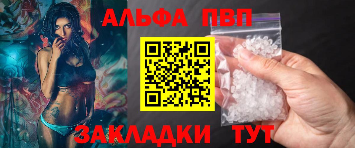 Альфа ПВП СК КРИС Ханты-Мансийск