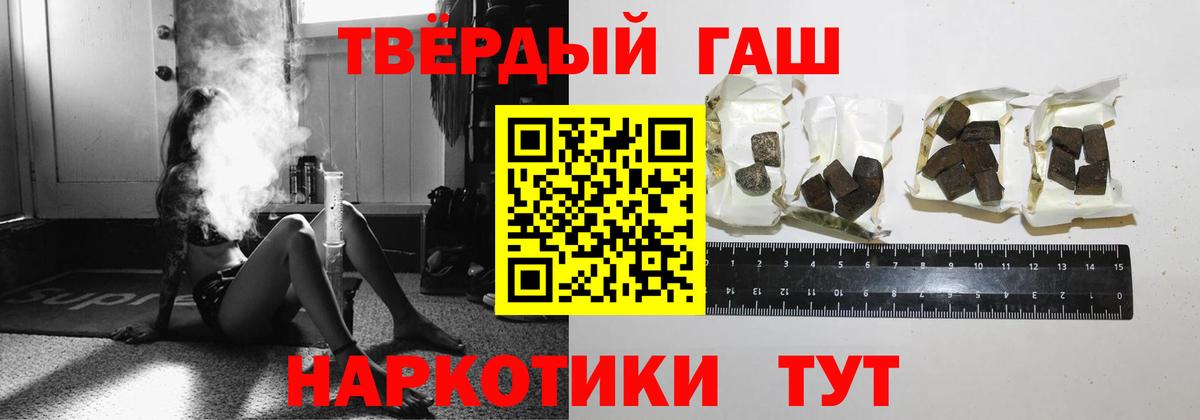ГАШ гарик  Вход с VPN  Ханты-Мансийск  ГАШИШ убойный 