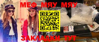 прущая мука Кинель
