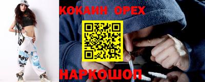 прущая мука Кинель