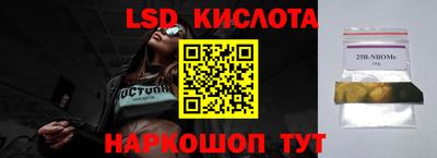 прущая мука Кинель