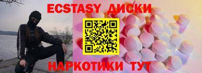 ECSTASY Кингисепп