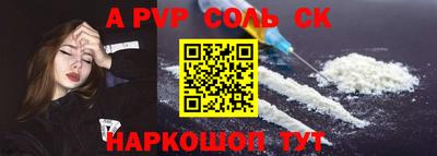 прущая мука Кинель