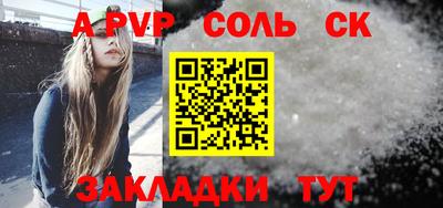 прущая мука Кинель
