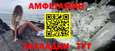 прущая мука Кинель