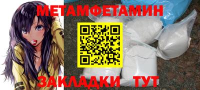прущая мука Кинель