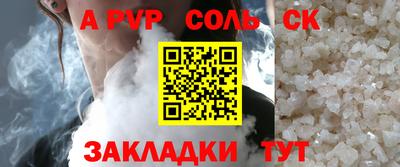 прущая мука Кинель