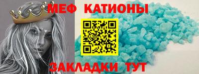 прущая мука Кинель