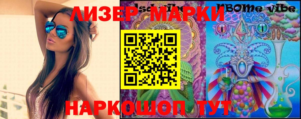 Лсд 25 экстази ecstasy  Лсд 25 экстази ecstasy  Ханты-Мансийск  ОМГ ОМГ рабочий сайт  Вход с VPN 