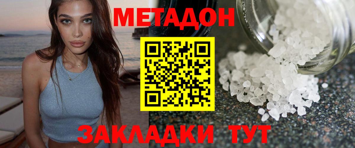 Кокаин  Меф МЯУ МЯУ  Ханты-Мансийск  ГАШИШ  Канабис  Вход с VPN  Меф МЯУ МЯУ   ГАШ 