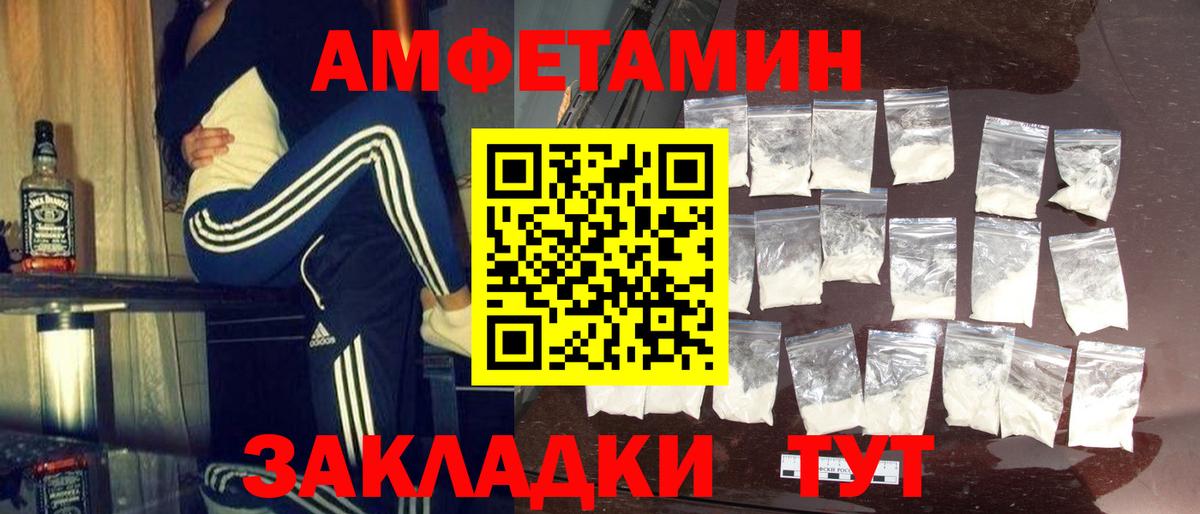 Метамфетамин мет  Вход с VPN  Ханты-Мансийск  Метамфетамин мет 