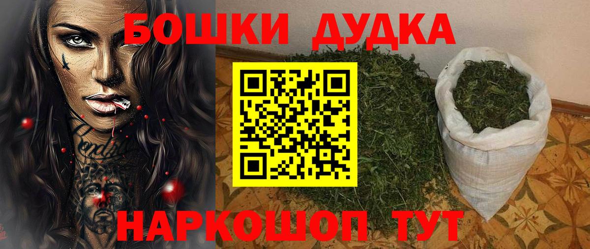 Марихуана марихуана  Шишки марихуана VHQ  Конопля Amnesia  Вход с VPN  Ханты-Мансийск 