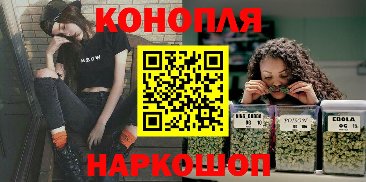 Каннабис марихуана Ханты-Мансийск